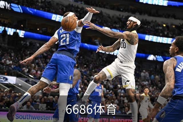 关于6686体育